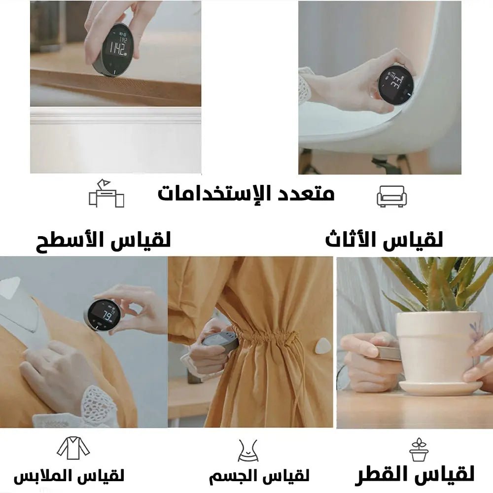 متر قياس إلكتروني يعمل بالشحن Electronic Ruler with LCD Display Rangefinder 2463