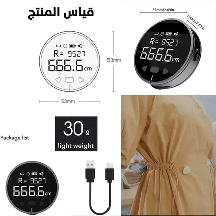متر قياس إلكتروني يعمل بالشحن Electronic Ruler with LCD Display Rangefinder 2463