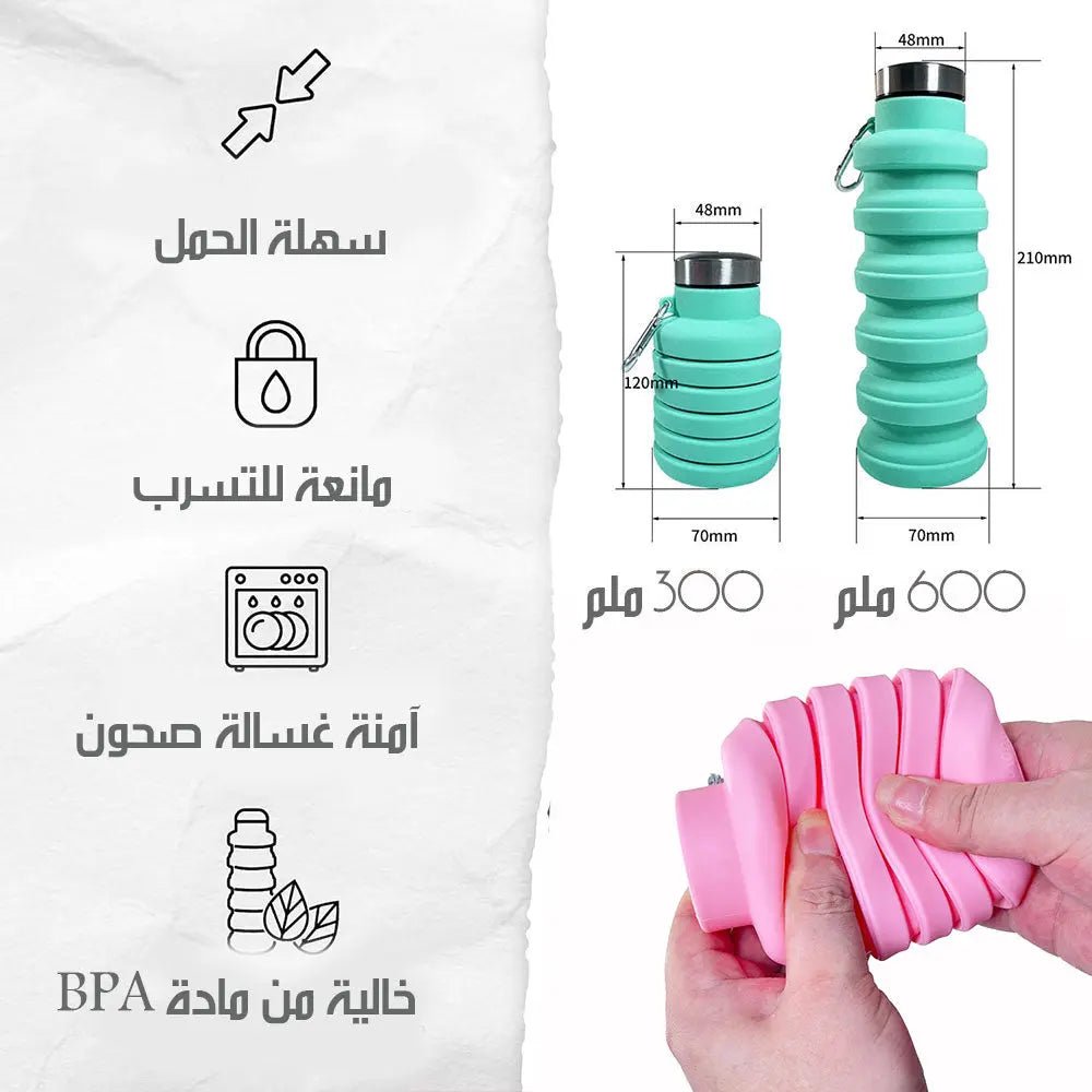 مطرة ماء سيلكون قابلة للطي 2421