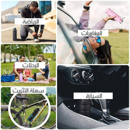 مطرة ماء سيلكون قابلة للطي 2421