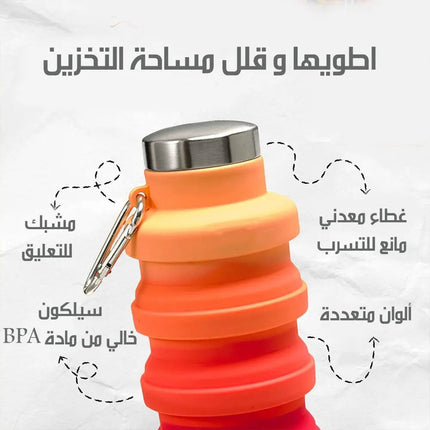 مطرة ماء سيلكون قابلة للطي 2421