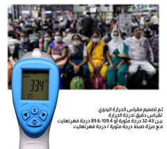 ميزان الحرارة الالكتروني
