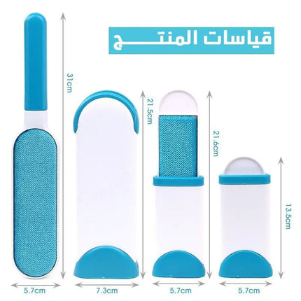 مزيل الفرو والوبر عن الملابس Reusable Pet Fur Remover 796