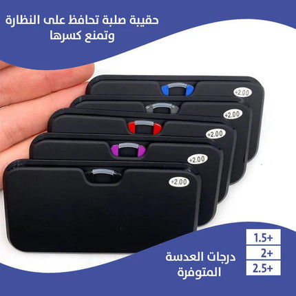 نظارة قراءة بجيب تثبت عالموبايل درجات  Nose Clip Reading Glasses With Card Case  إكسسوارات تقنية