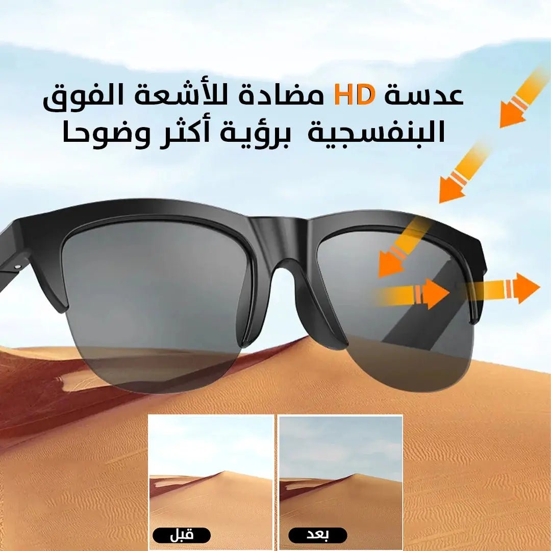 نظارة شمسية لاسلكية بسماعة الاذن wireless glasses with headset f - 06 2877