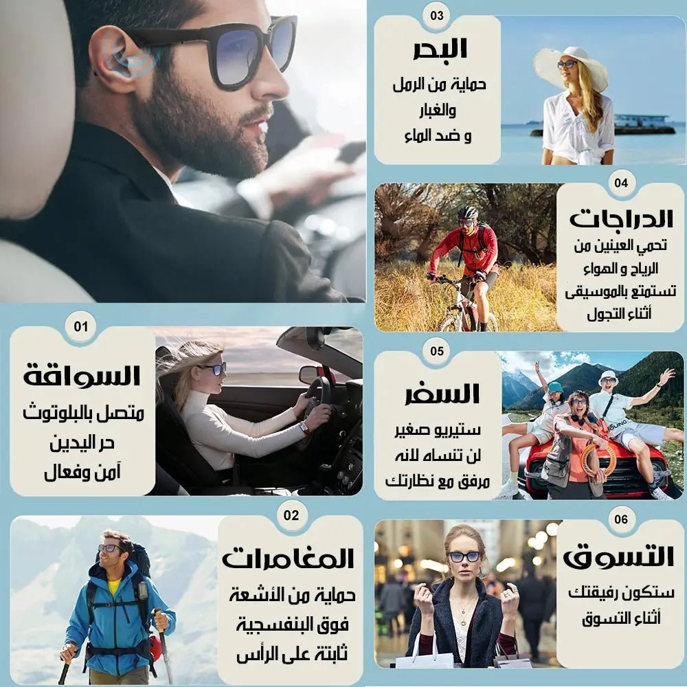 نظارة شمسية ذكية بسماعة ستيريو ويرليس 3488