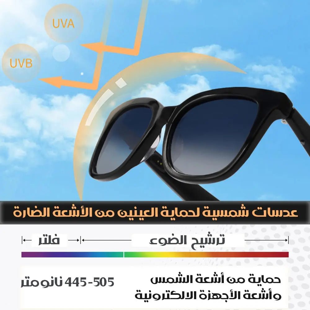نظارة شمسية ذكية بسماعة ستيريو ويرليس 3488