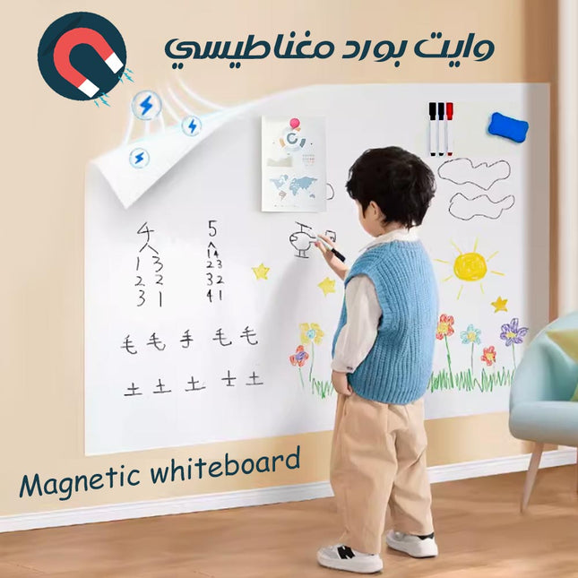 وايت بورد مغناطيسي حجمين 3778