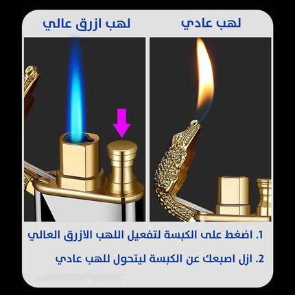 ولاعة على شكل اسد او تنين ضد الرياح lion or Dragon Lighter wind proof 2749