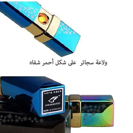 ولاعة على شكل حومرا Homer - shaped lighter 2874
