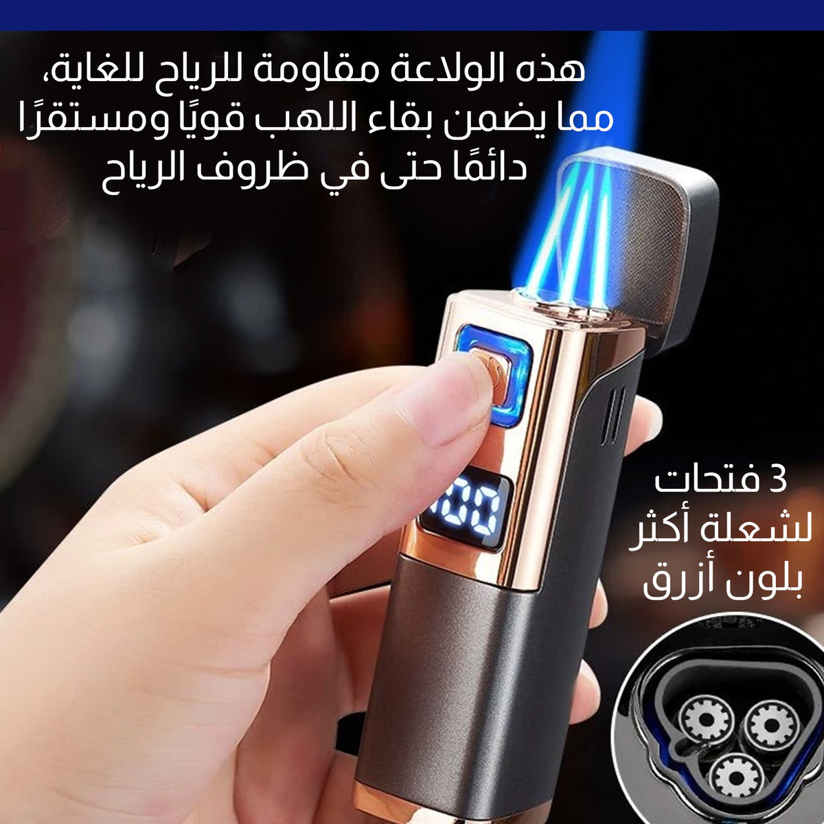 ولاعة بوتان قابلة لإعادة التعبئة مقاومة للرياح Metal Cigar Lighter Jet Flame 3681