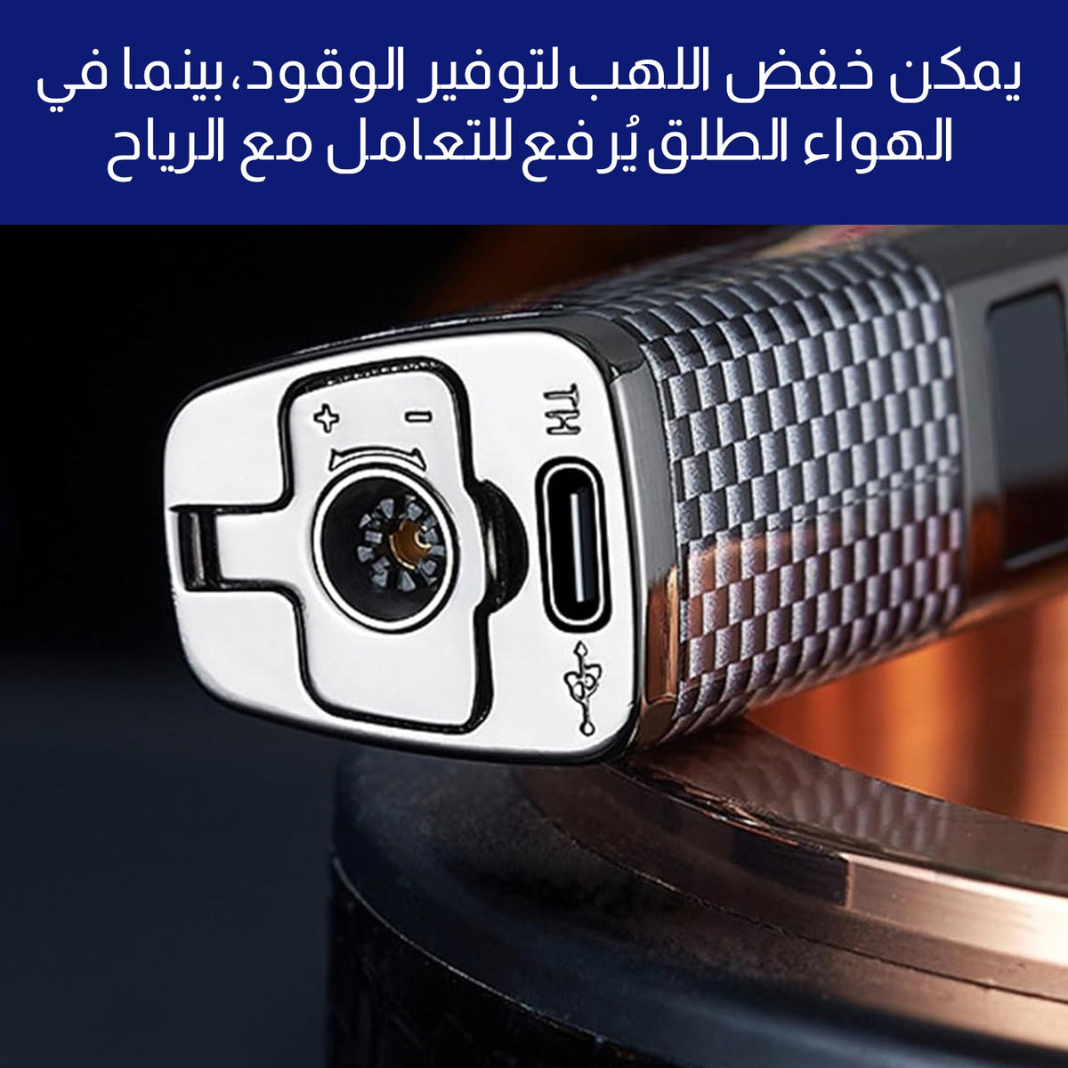 ولاعة بوتان قابلة لإعادة التعبئة مقاومة للرياح Metal Cigar Lighter Jet Flame 3681