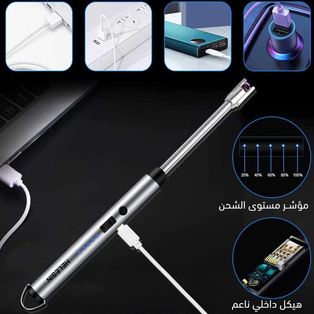 ولاعة قابلة للشحن شرارة مع عنق طويل 3641