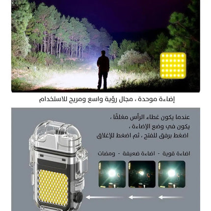 ولاعة مع كشاف للرحلات والطوارئ تعمل بالشحن electric lighter cob & lighting 3 modes 2664