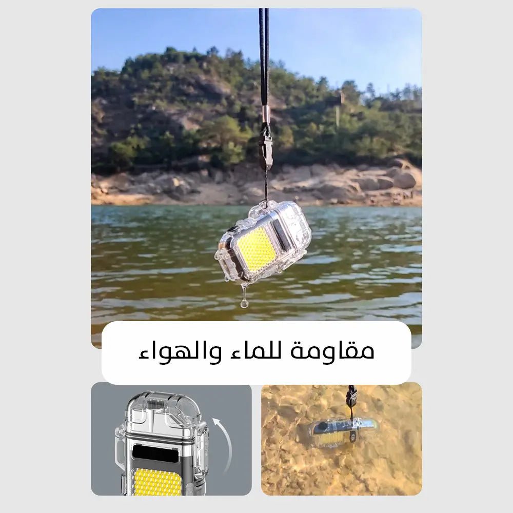 ولاعة مع كشاف للرحلات والطوارئ تعمل بالشحن electric lighter cob & lighting 3 modes 2664