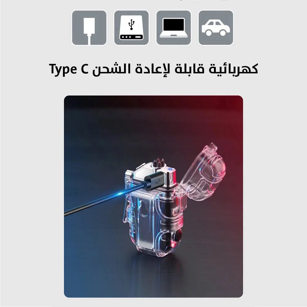 ولاعة مع كشاف للرحلات والطوارئ تعمل بالشحن electric lighter cob & lighting 3 modes 2664