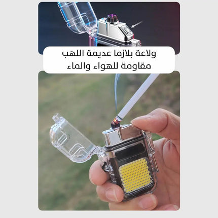 ولاعة مع كشاف للرحلات والطوارئ تعمل بالشحن electric lighter cob & lighting 3 modes 2664