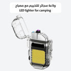 ولاعة مع كشاف للرحلات والطوارئ تعمل بالشحن electric lighter cob & lighting 3 modes 2664