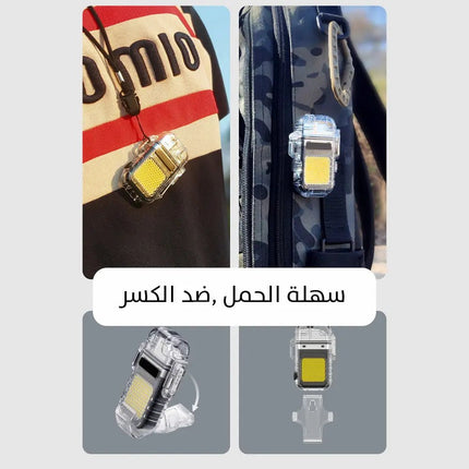 ولاعة مع كشاف للرحلات والطوارئ تعمل بالشحن electric lighter cob & lighting 3 modes 2664