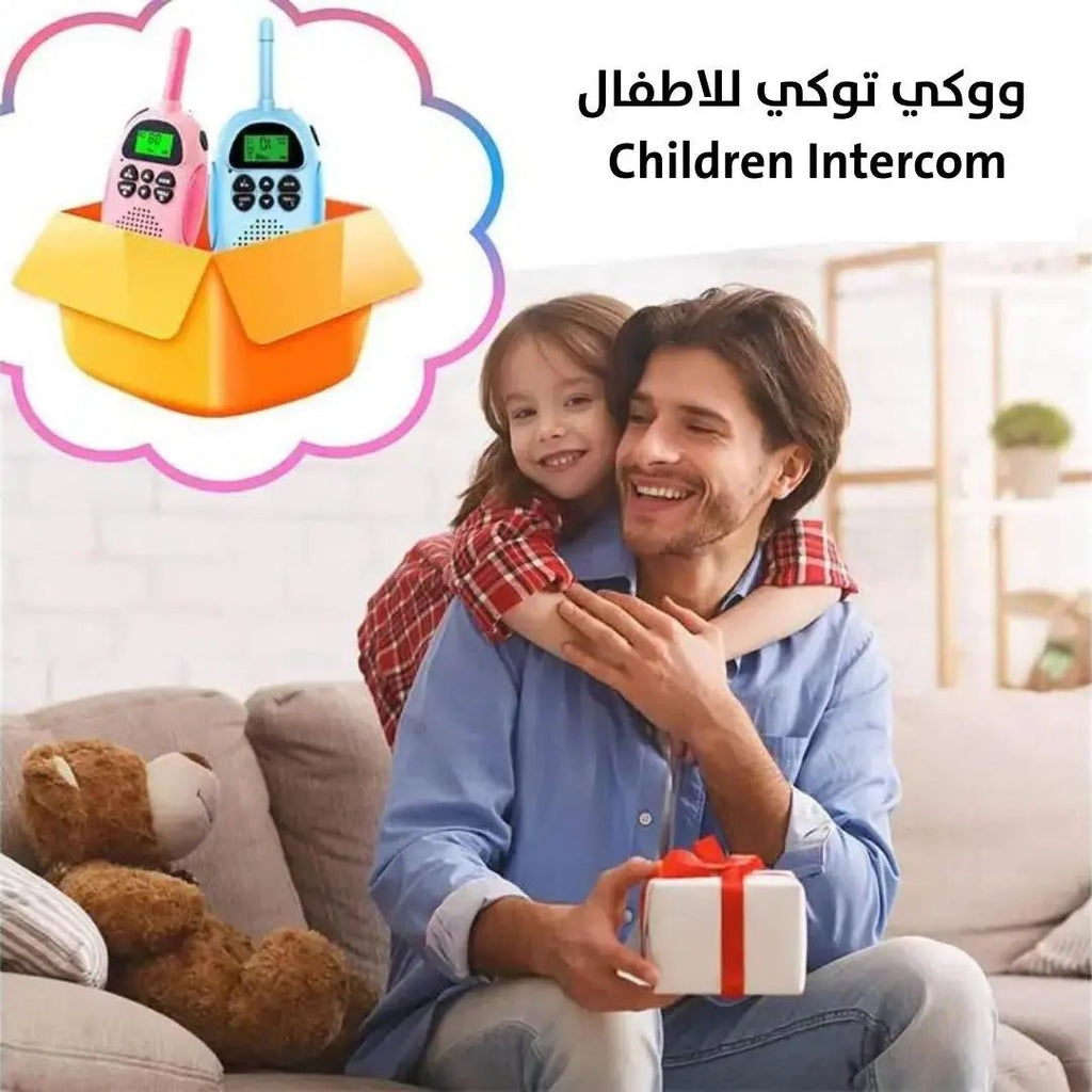 ووكي توكي للاطفال Children Intercom 2950
