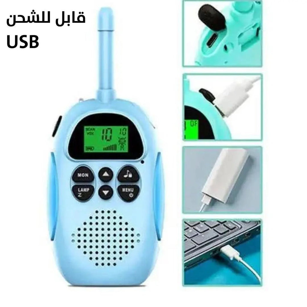 ووكي توكي للاطفال Children Intercom 2950