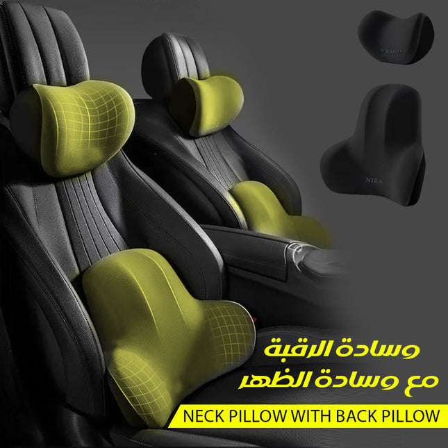 وسادة الرقبة مع وسادة الظهر NECK PILLOW WITH BACK PILLOW  منسوجات منزلية