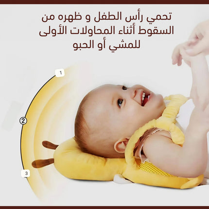 وسادة حماية رأس للطفل Baby head protection pillow  مستلزمات رضع
