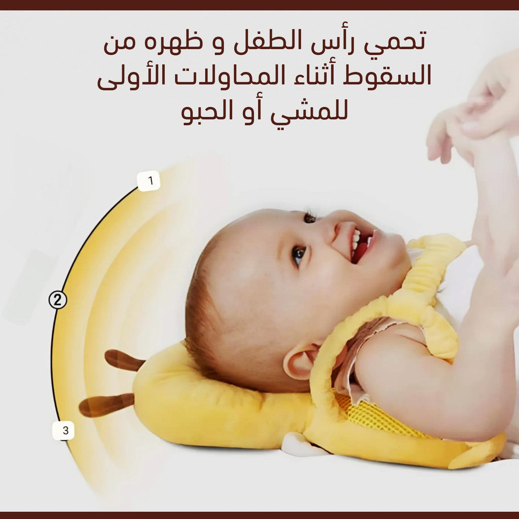 وسادة حماية رأس للطفل Baby head protection pillow  مستلزمات رضع