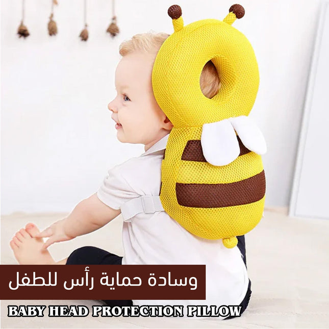 وسادة حماية رأس للطفل Baby head protection pillow  مستلزمات رضع