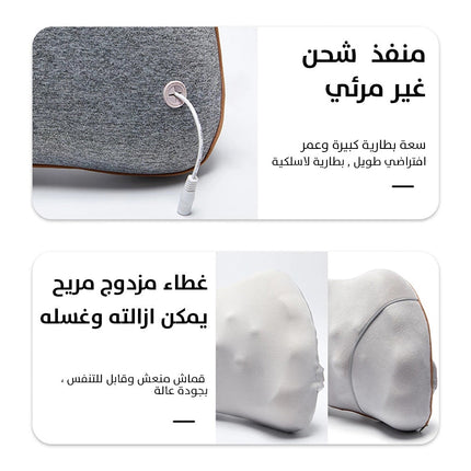 وسادة مساج طبيعي بالحرارة تعمل بالشحن Charging Pad Withl Heat  أدوات صحية