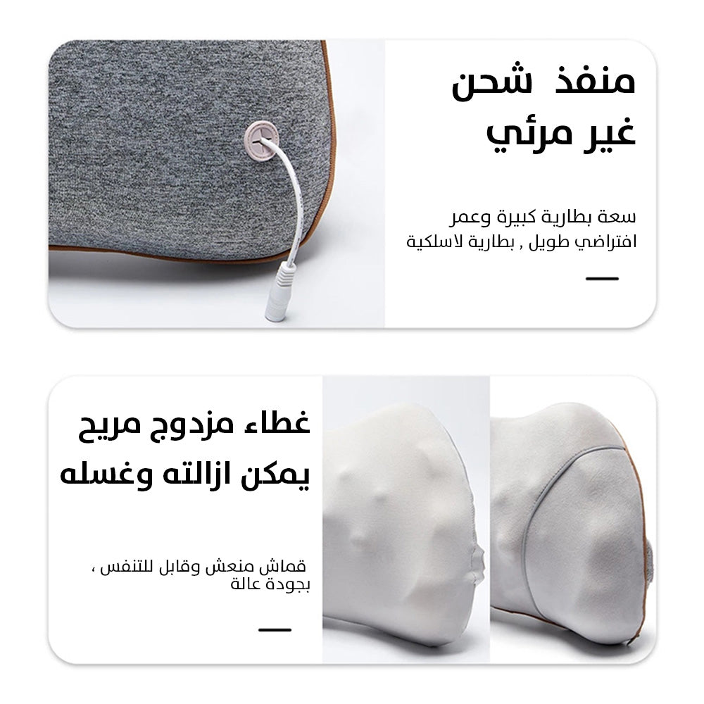 وسادة مساج طبيعي بالحرارة تعمل بالشحن Charging Pad Withl Heat  أدوات صحية