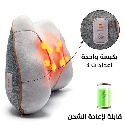 وسادة مساج طبيعي بالحرارة تعمل بالشحن Charging Pad Withl Heat  أدوات صحية