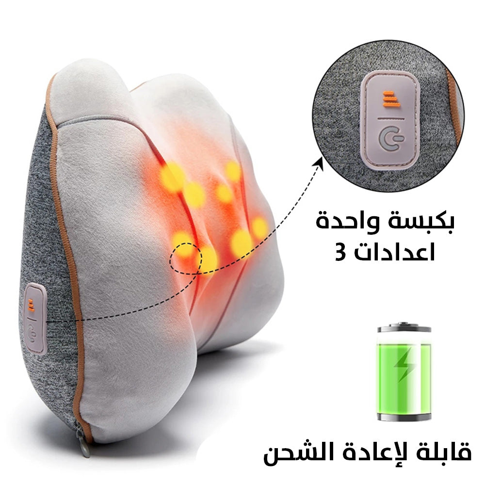 وسادة مساج طبيعي بالحرارة تعمل بالشحن Charging Pad Withl Heat  أدوات صحية