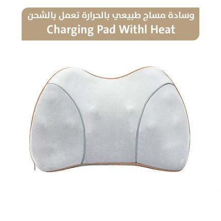 وسادة مساج طبيعي بالحرارة تعمل بالشحن Charging Pad Withl Heat  أدوات صحية