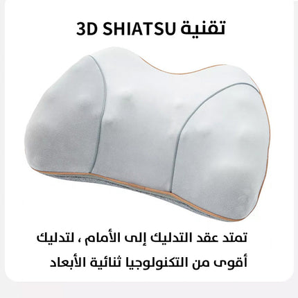 وسادة مساج طبيعي بالحرارة تعمل بالشحن Charging Pad Withl Heat  أدوات صحية