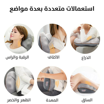 وسادة مساج طبيعي بالحرارة تعمل بالشحن Charging Pad Withl Heat  أدوات صحية