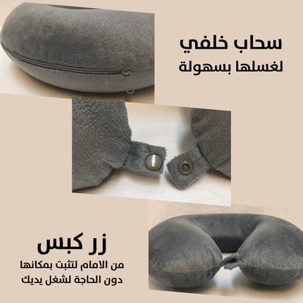 وسادة ميموري فوم للسفر و الرحلات memory foam travel pillow 2945