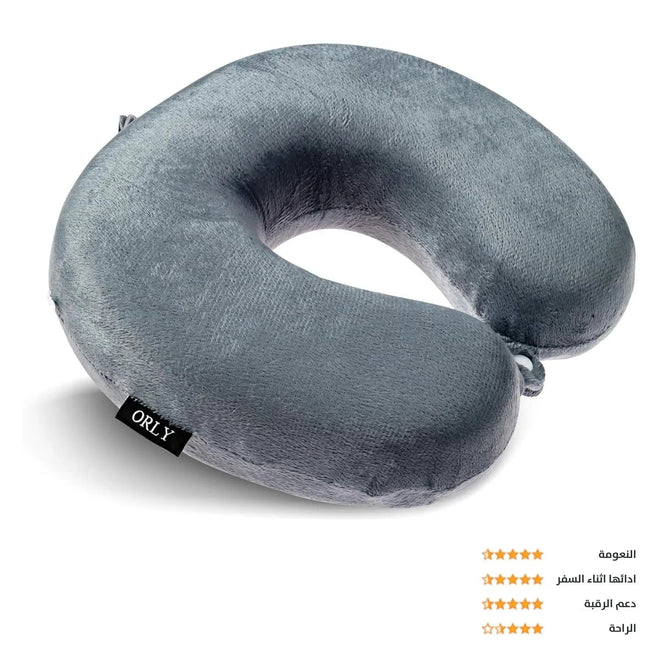 وسادة ميموري فوم للسفر و الرحلات memory foam travel pillow 2945