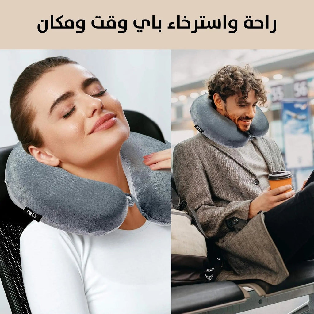 وسادة ميموري فوم للسفر و الرحلات memory foam travel pillow 2945