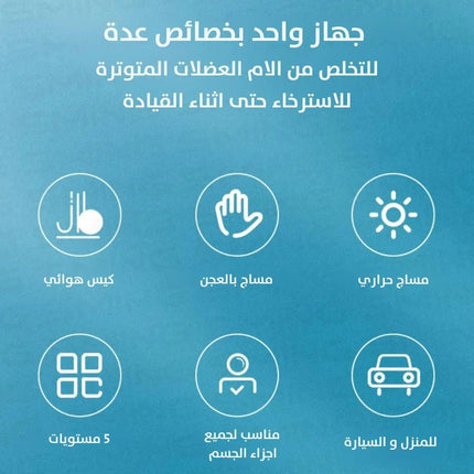 وسادة تدليك للعمود الفقري العنقي Cervical spine Kneading Massager Pillow 2922