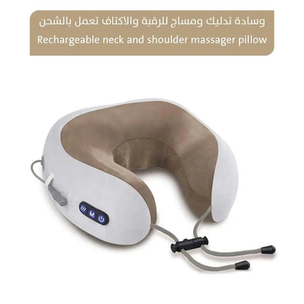 وسادة تدليك ومساج للرقبة والاكتاف تعمل بالشحن Rechargeable neck and shoulder massager pillow 2722