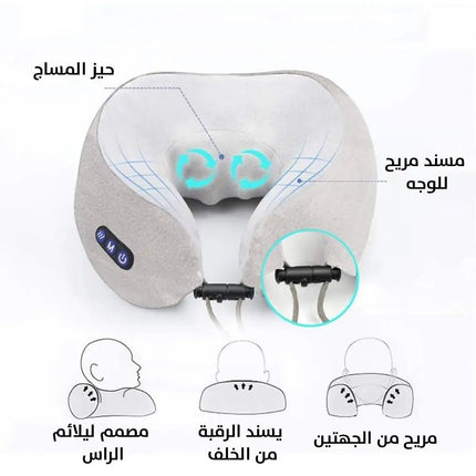 وسادة تدليك ومساج للرقبة والاكتاف تعمل بالشحن Rechargeable neck and shoulder massager pillow 2722