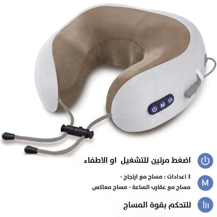 وسادة تدليك ومساج للرقبة والاكتاف تعمل بالشحن Rechargeable neck and shoulder massager pillow 2722
