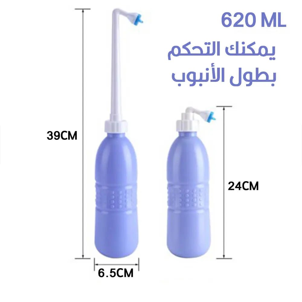 Portable bidet شطاف المسافر 1074