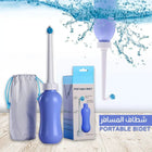 Portable bidet شطاف المسافر 1074