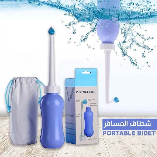 Portable bidet شطاف المسافر 1074