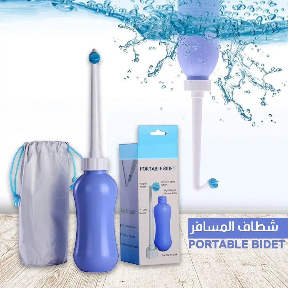 Portable bidet شطاف المسافر 1074
