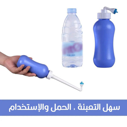 Portable bidet شطاف المسافر 1074