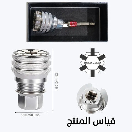رأسية بوكسات متغيرة الحجم للدريل Vertical boxes of variable size for the drill 2593