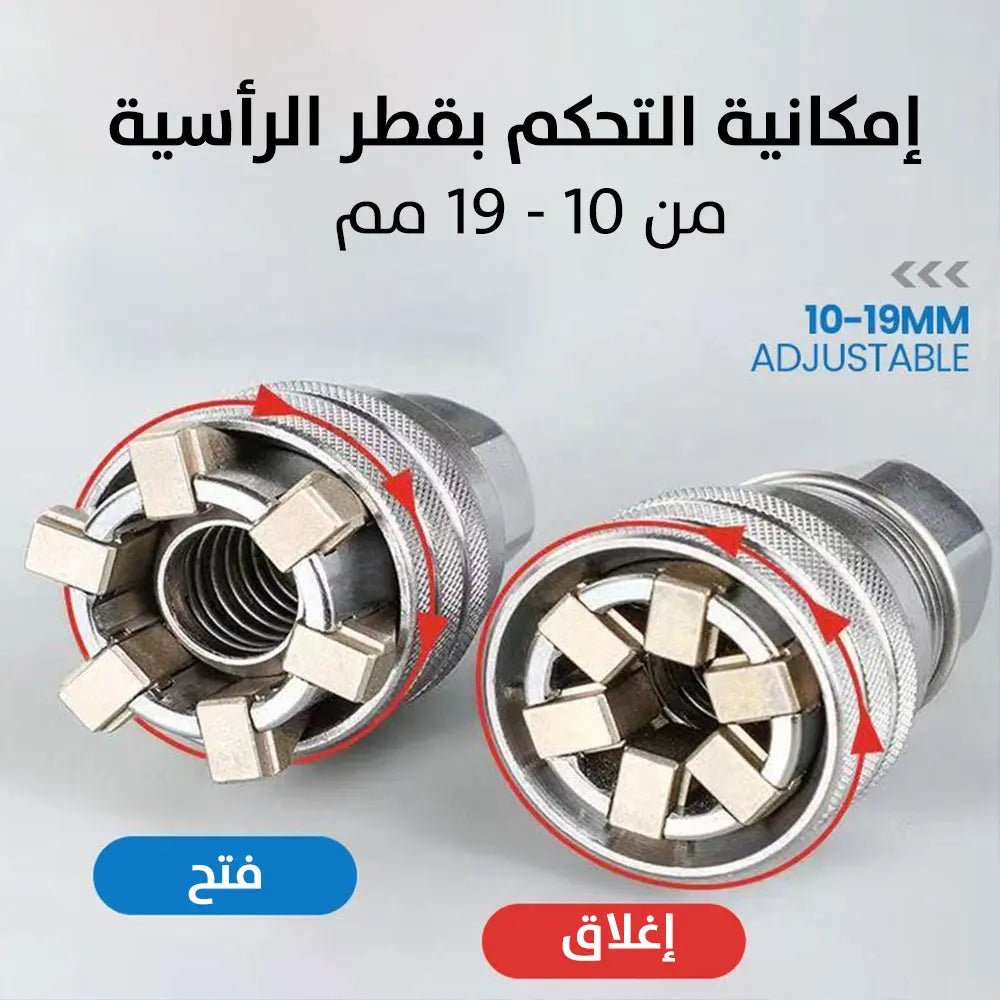 رأسية بوكسات متغيرة الحجم للدريل Vertical boxes of variable size for the drill 2593